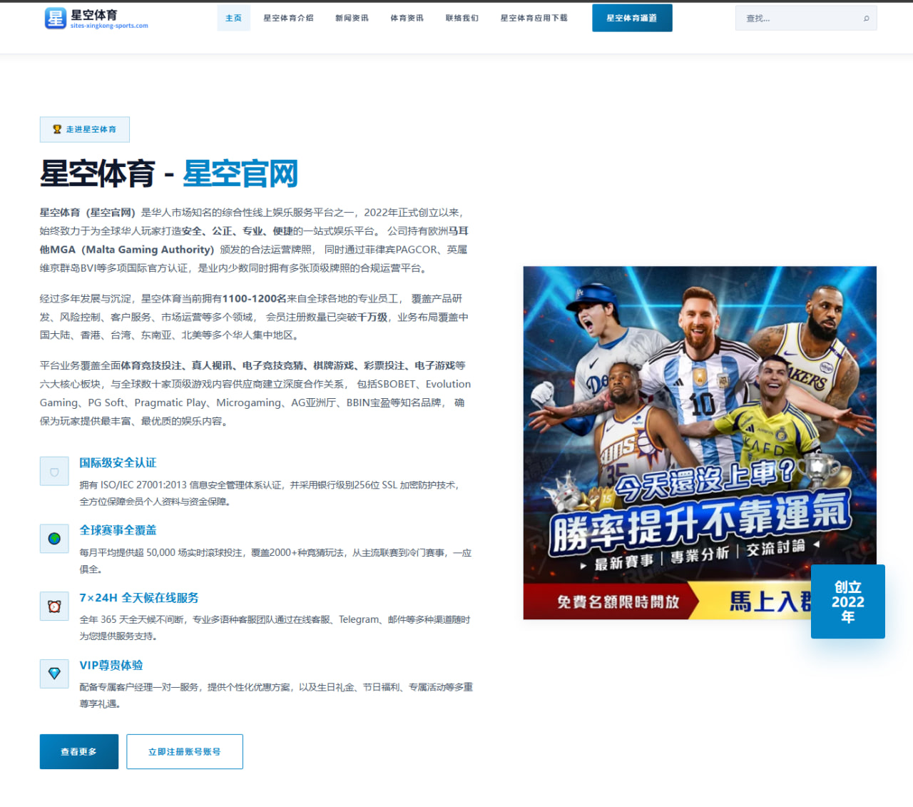 曼联季前赛防线漏洞频现滕哈格中卫组合或迎关键调整 - LEYU